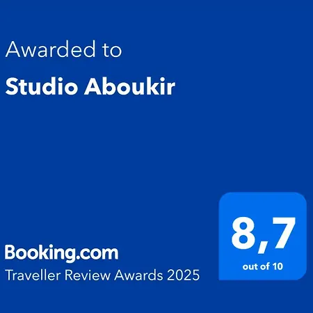 Апартаменты Aboukir Париж